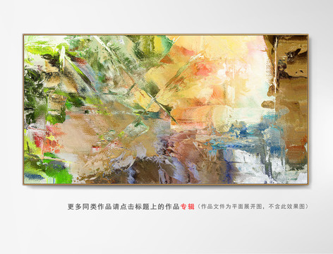 抽象裝飾畫