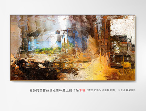 現(xiàn)代抽象油畫