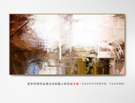 床頭抽象畫