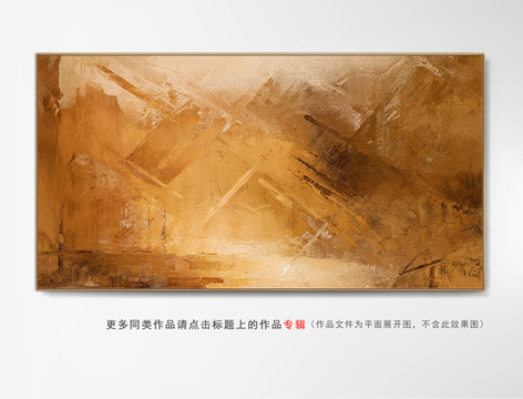 現(xiàn)代賓館酒店抽象畫(huà)