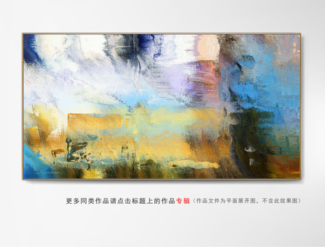 抽象裝飾畫