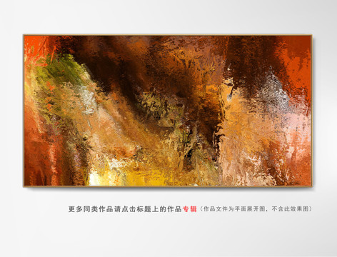 抽象紋理裝飾畫