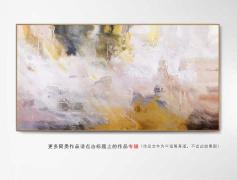 現(xiàn)代抽象畫
