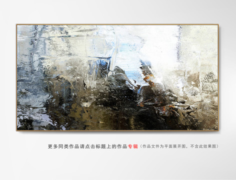 抽象畫