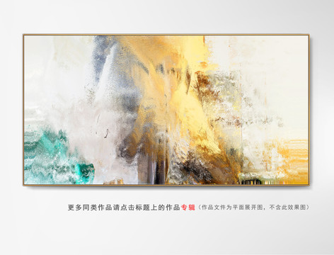 現(xiàn)代輕奢抽象畫