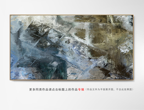 抽象裝飾畫