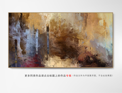 抽象裝飾畫