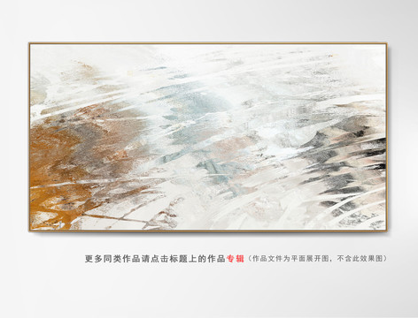 現(xiàn)代抽象畫