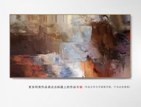 數(shù)碼裝飾畫