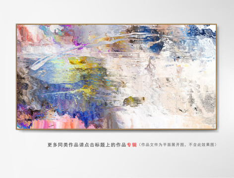 輕奢油畫