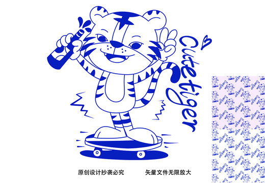 2022虎年卡通服裝手機殼印花