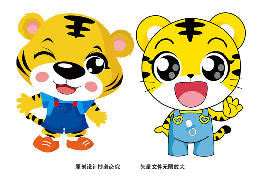 2022虎年卡通服裝手機(jī)殼印花