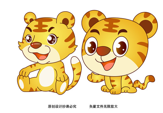 2022虎年卡通服裝手機殼印花