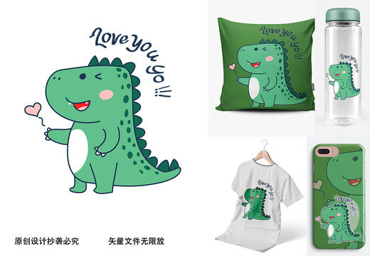 可愛卡通恐龍服裝手機(jī)殼印花圖案