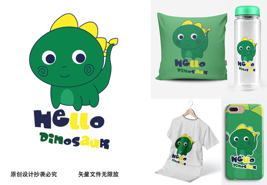 可愛卡通恐龍服裝手機殼印花圖案