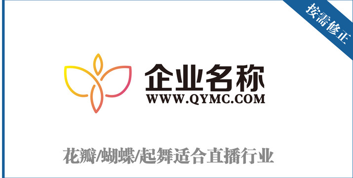 花瓣蝴蝶起舞標(biāo)志