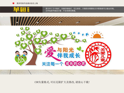 關(guān)兒未成年