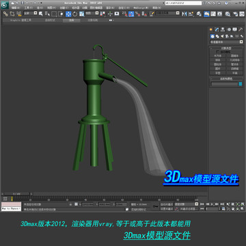 壓水井3D模型
