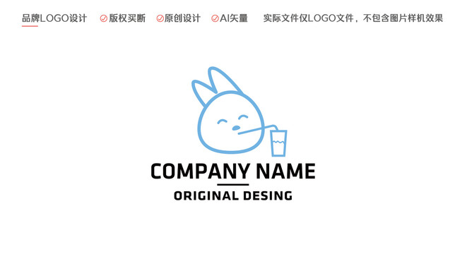 飲料兔子