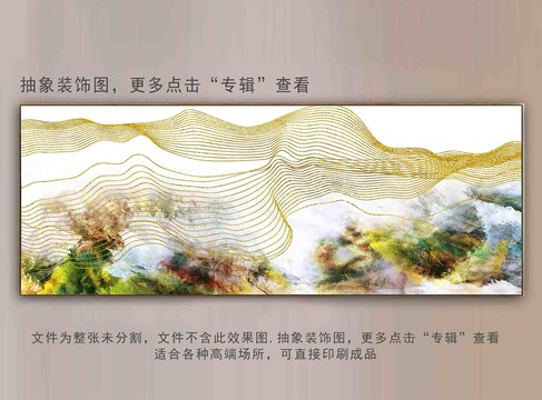 輕奢抽象畫(huà)