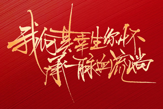 萬疆