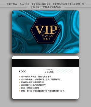 白金卡鉆石卡