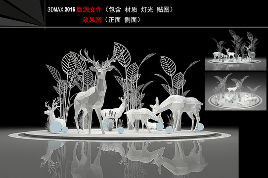 麋鹿美陳