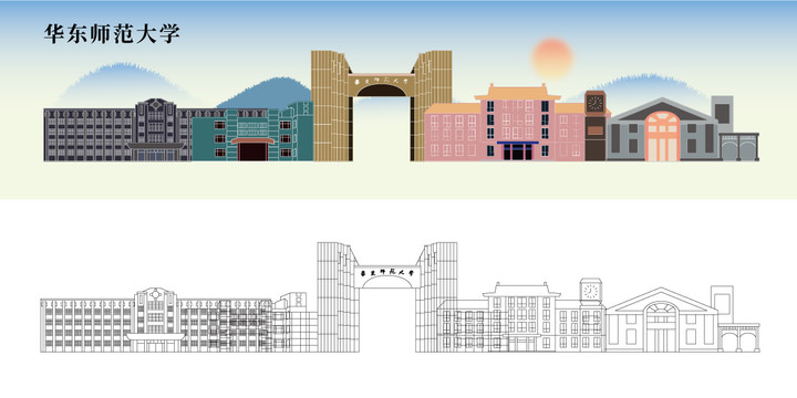 华东师范大学