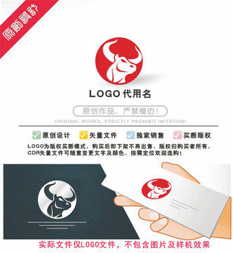 牛LOGO標識