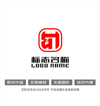 GH字母HG標(biāo)志印章logo