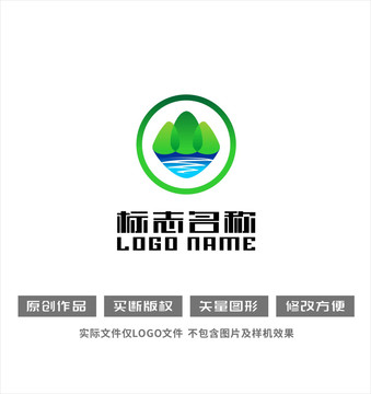 山水金融标志旅游logo