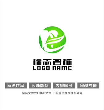 口腔牙齿标志健康logo