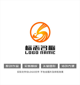 HS字母標(biāo)志鳳凰logo