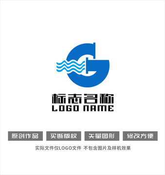 G字母标志水管logo