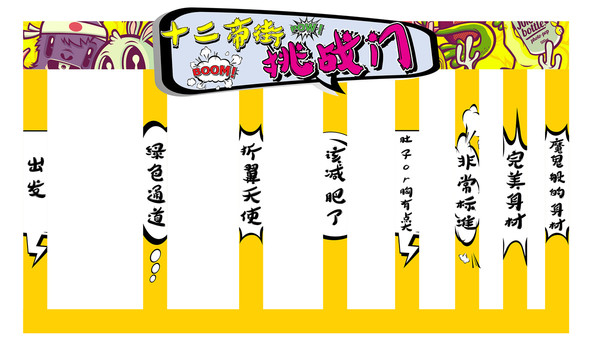 挑戰(zhàn)門(mén)源文件