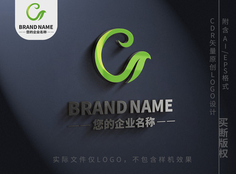 小鳥兒飛翔logo綠色標志設(shè)計