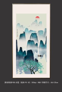 水墨山水玄關書房裝飾畫