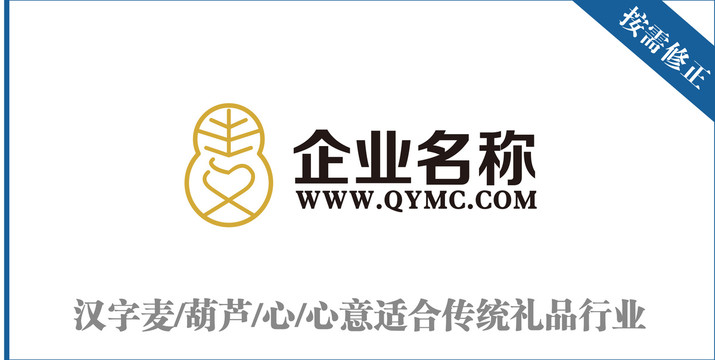 漢字麥葫蘆心意禮品行業(yè)標(biāo)志