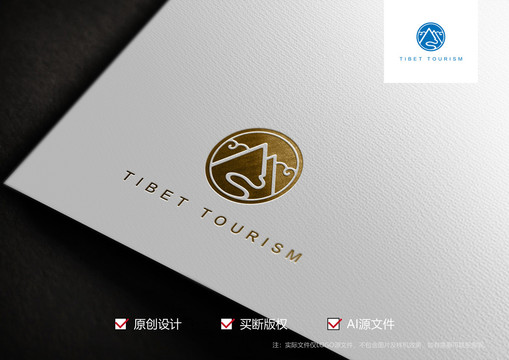 西藏旅游标志logo