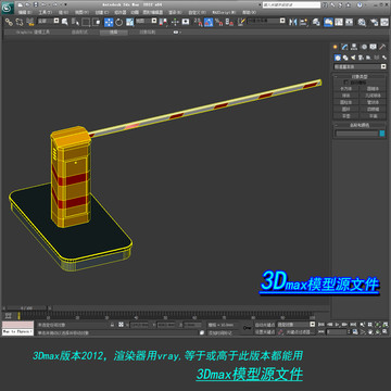 道闸杆直杆道闸3D模型