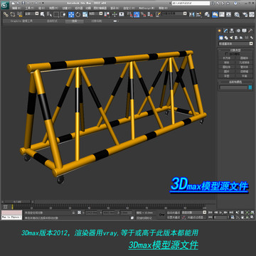 道路隔離欄移動路障拒馬3D模型