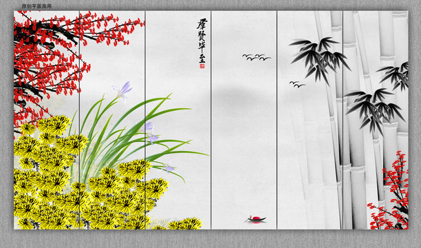 梅蘭竹菊