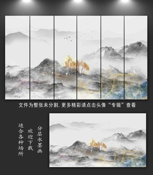 新中式