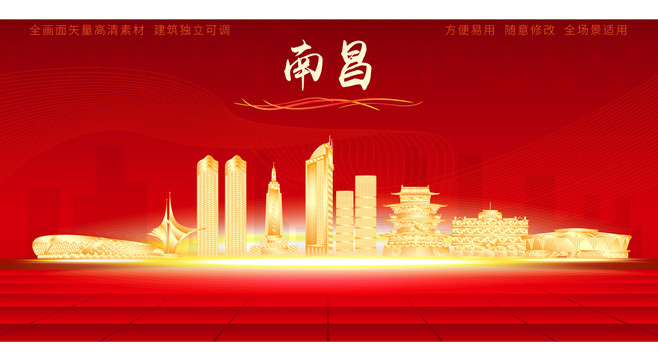 南昌地標