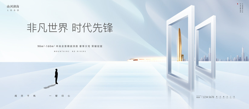地產(chǎn)