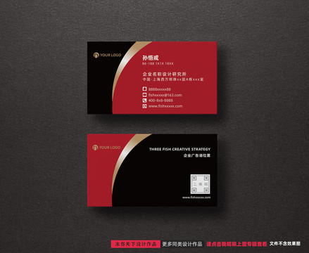 名片設(shè)計(jì)