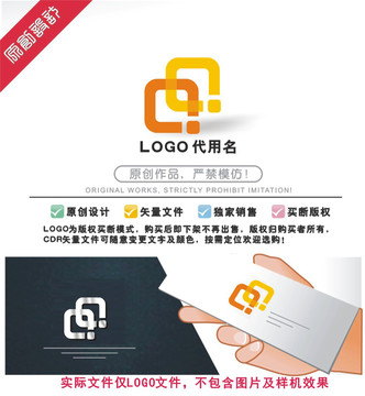 QQ标LOGO