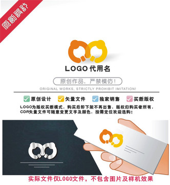 QQ字母LOGO