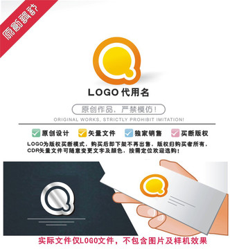 Q標(biāo)識(shí)