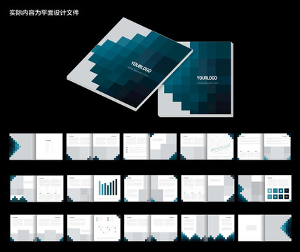 美妝雜志畫冊word設(shè)計(jì)模板